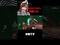 あの『かやくま』さんを成敗させていただきました