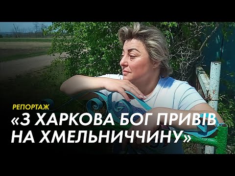 Суспільне Поділля: Двічі переселенка: вірменка Гаяне втікала до Львова, але оселилася в Новоушицькій громаді Суспільне Поділля: Двічі переселенка: вірменка Гаяне втікала до Львова, але оселилася в Новоушицькій громаді
