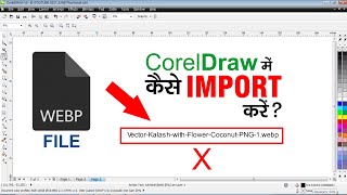 Información How to Import .Webp file in CorelDRAW || Shashi Rahi || Must Watch Noticias