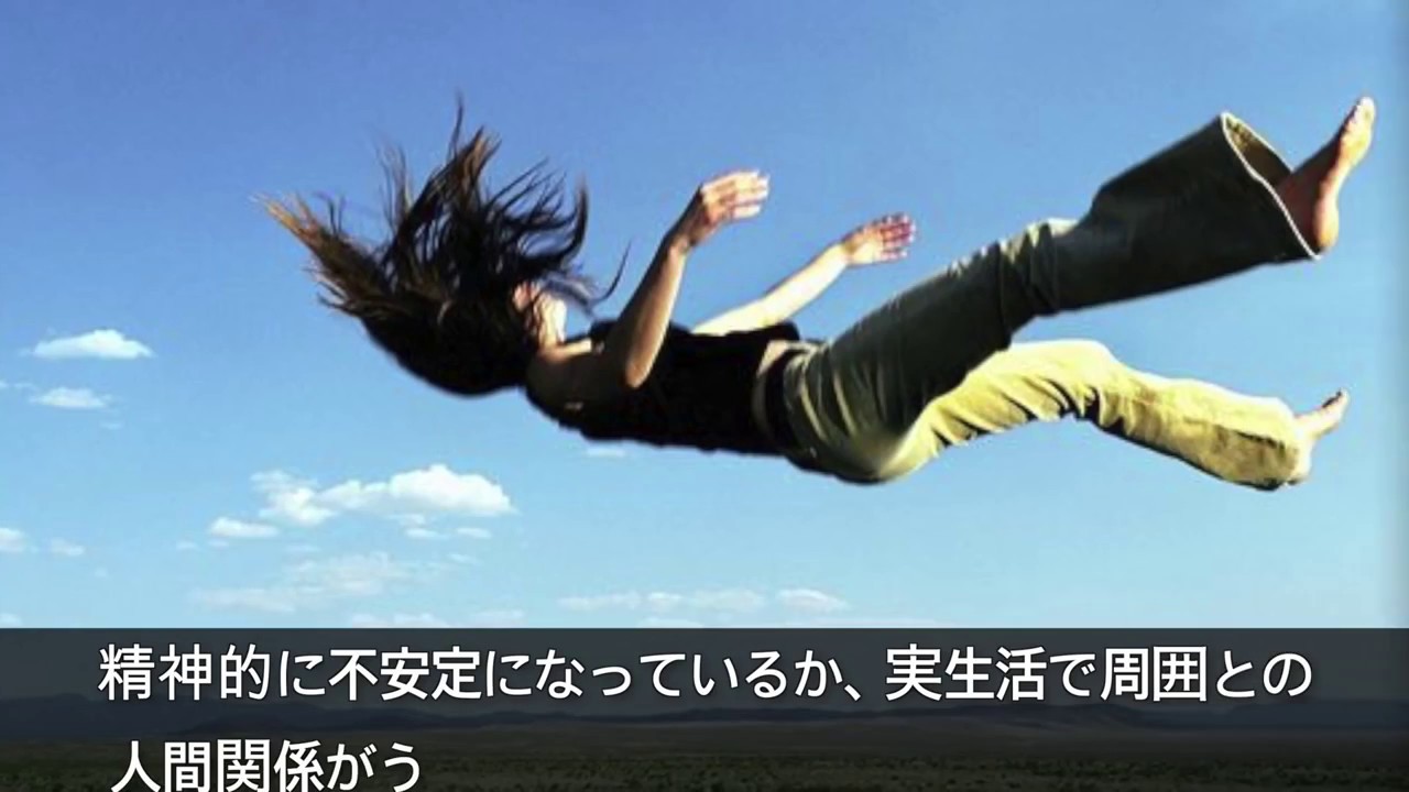 衝撃 絶対に見てはいけない夢１０選 Youtube Youtube