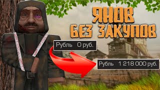 : STALCRAFT -     