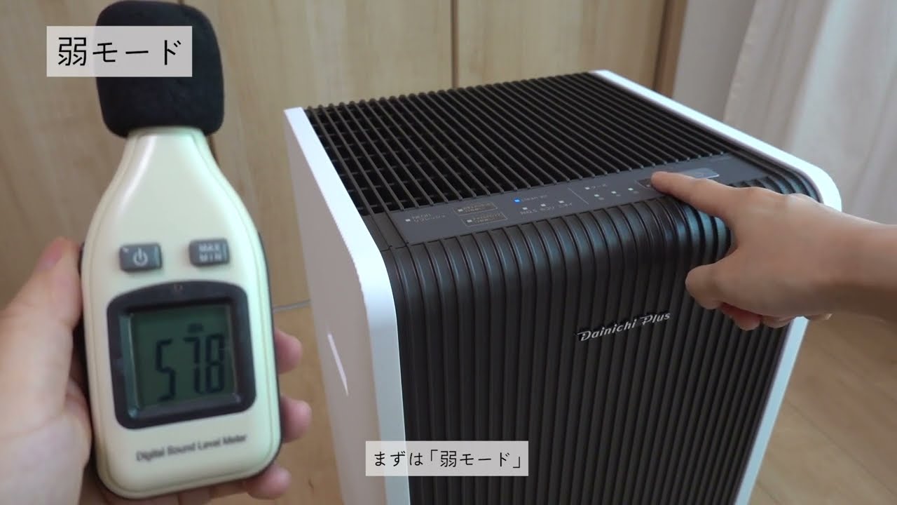 ダイニチの空気清浄機 CL-HB922をレビュー！ お手入れはラク？実際に