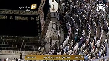 تلاوة مباركة ما تيسر من سورة يس للشيخ سعود الشريم من صلاة الفجر 20 ذو الحجة 1435 