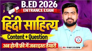 UP B.Ed Entrance Exam 2026 | हिंदी साहित्य, Hindi Class, B.Ed Hindi Marathon Class