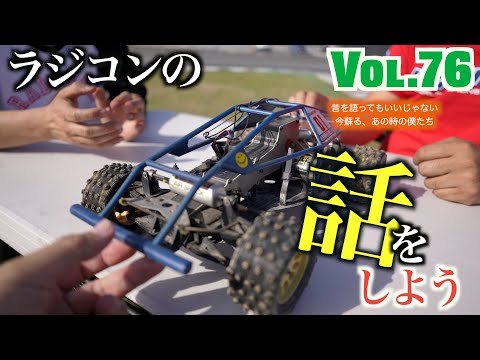 絶版　サイレントメビウス 1/8ラリー・シャイアンRALLY CHEYENNE Vol 76 This is the perfect bulk purchase! Valuable vintage
