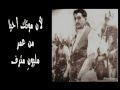 مصطفى / البردوني - عبد الفتاح القباطي