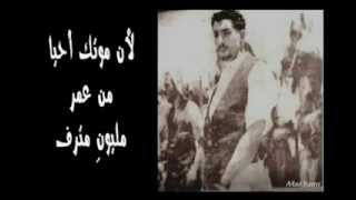 مصطفى / البردوني - عبد الفتاح القباطي