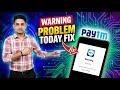 Paytm device environment is not correct problem || Paytm Warning [00000] Today  Problem