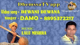 DEWANI  DEWANA   dhemssa tv app