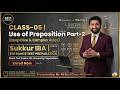 Use of Prepositions Part-02 Verb+ Adjective | Direct Test STHP NTHP & Foundation | Mr. Ali Bux #SIBA