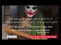 Atlas Sahara Remix يا بنت بلادي عجبوني عينيك طاحن نجوم الليل ماشي الدنيا لي دوارة تاكل مع الذئاب 