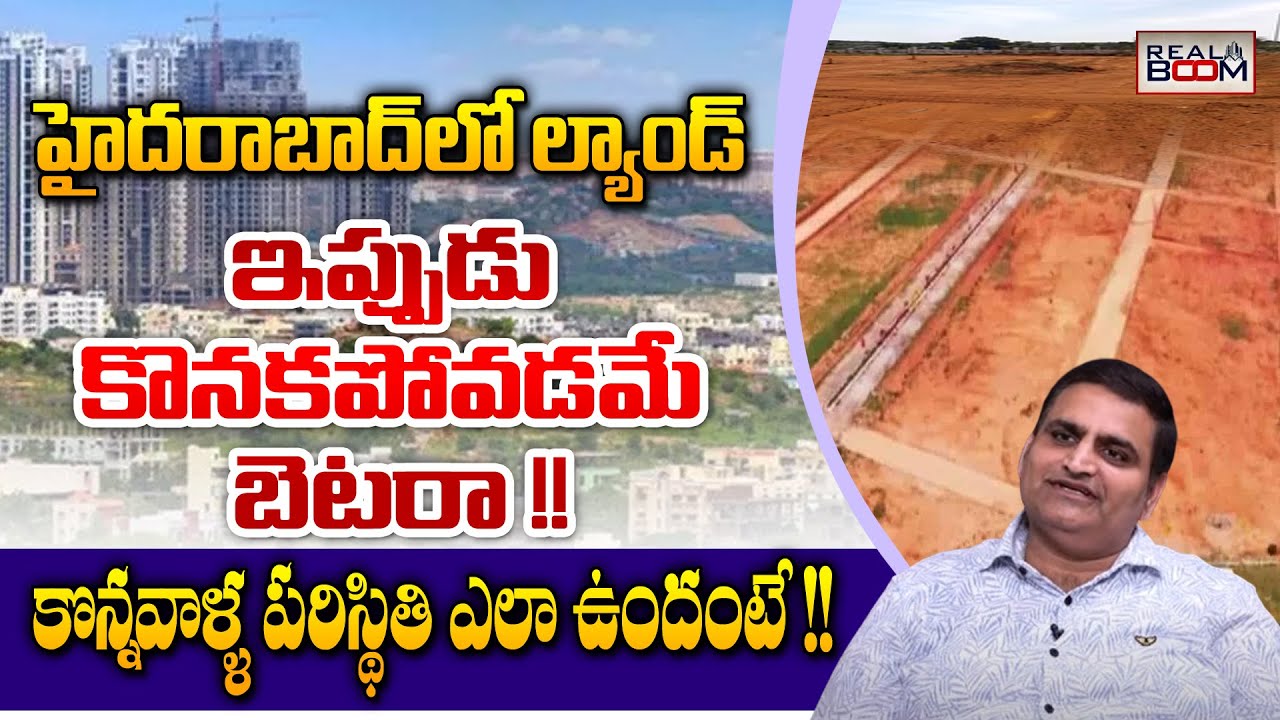 Real Boom Hyderabad Real Estate Present Condition | Where to Invest In Hyderabad ...