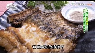 【小琉球】新新海鮮家庭料理老字號家常味料理食尚玩家20160225