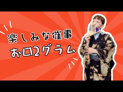 【着物インスピレーション♪】エルメス★Kimono Tシャツ HERMES エルメス 半袖Tシャツ 馬柄 鹿の子 Sサイズ コットン