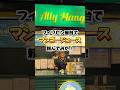 フィリピン屋台でマンゴージュース頼んでみた!#shorts #フィリピン #グルメ #屋台 #海外旅行