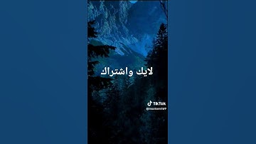 #تلاوة_قرآن وكان الله غفورا رحيما #القرآن_الكريم #quranforthesoul #qurankareem #خشوع #تلاوة_مؤثرة