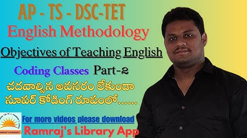 AP/TS - TET/DSC | English methodology coding classes| #dsc #tet