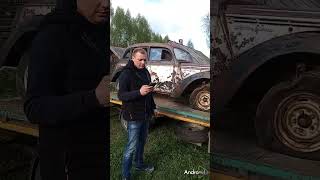 Покупка ретро автомобиля