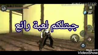 تحميل لعبة ninja مهكر بجرافك ps4 screenshot 4