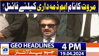 Geo Headlines 4 PM | Karachi | 19th April 2024