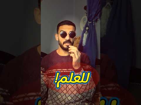 منتخب مصر في كأس القارات ٢٠٠٩ ذكريات من زمن فات فوز علي ايطاليا بطل العالم وهزيمة كبيرة من امريكا