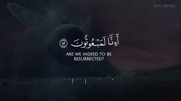 سورة المؤمنون   الشیخ یاسر الدوسري.       MelakSURT