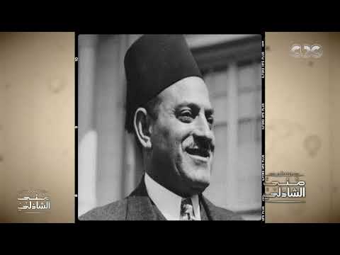 تفاصيل الصراع الذي انتصر فيه سعد زغلول والحكومة المصرية ضد البعثة الإنجليزية