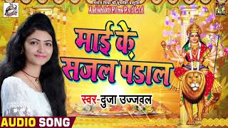 Subscribe now:- https://goo.gl/mcwyc7 download aadishakti films app
from google play store - https://goo.gl/9n3vis if you like bhojpuri
song, full f...