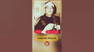 تلاوة ذهبية ـالشيخ عبد المنعم الطوخي #هود #قران_كريم