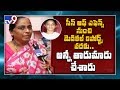 Ayesha mother demands Ayesha act on the likes of Disha act