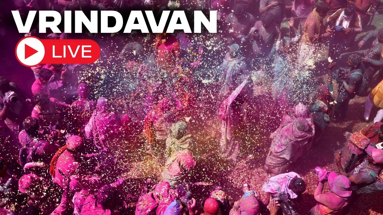 Vrindavan LIVE | Holi Celebration In Vrindavan | Banke Bihari Holi LIVE | Holi 2026 LIVE | Barsana