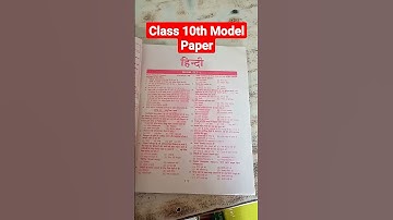CLASS 10th MODEL PAPER 2025 EXAMINATION 📚 Bihar Board Model Paper|| #Babulstudyclasses