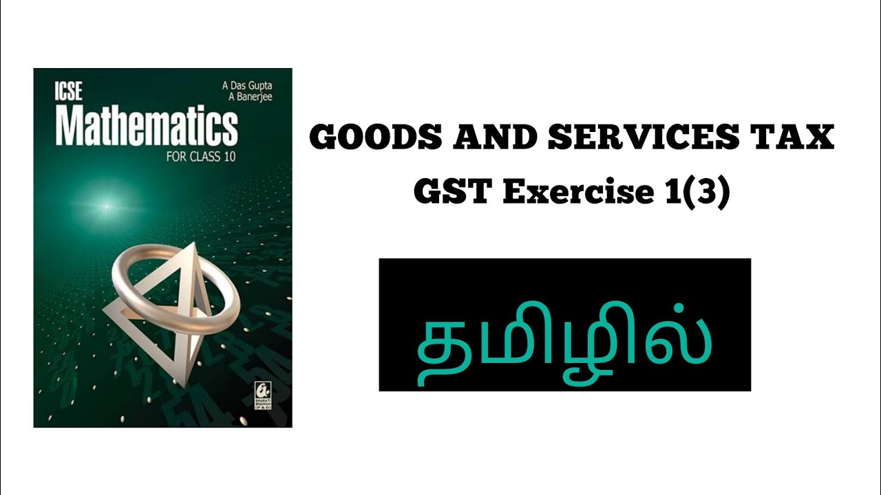 Class 10 icse maths gst exercise 1 3 in tamil youtube