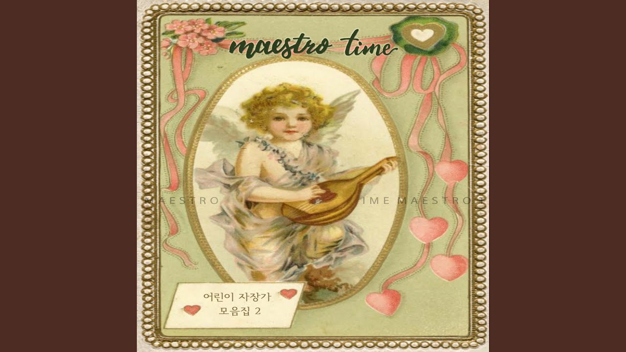 Regardez 모차르트 - 피가로의 결혼, 내가 누구인지, 내가 무엇을 하는지 모른다,... sur YouTube