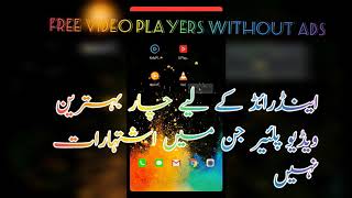 4 best free video player for Android without ads 2019 2020 screenshot 3