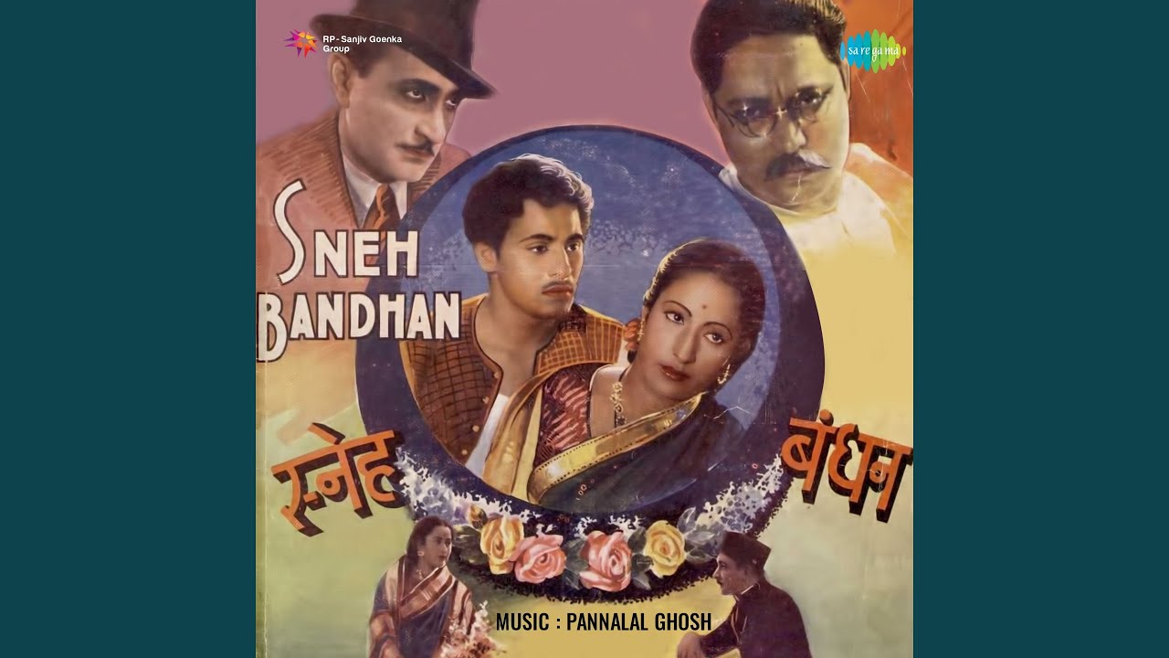 Daras Bin Dukhan Lage Nain