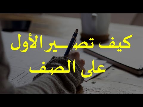 كيف اصير بلوجر