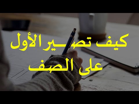 فيديو: كيف تعبر عن المشاعر دون التحدث