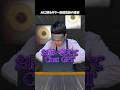 AIに頼るギター楽器店員の接客 #shorts #ギター