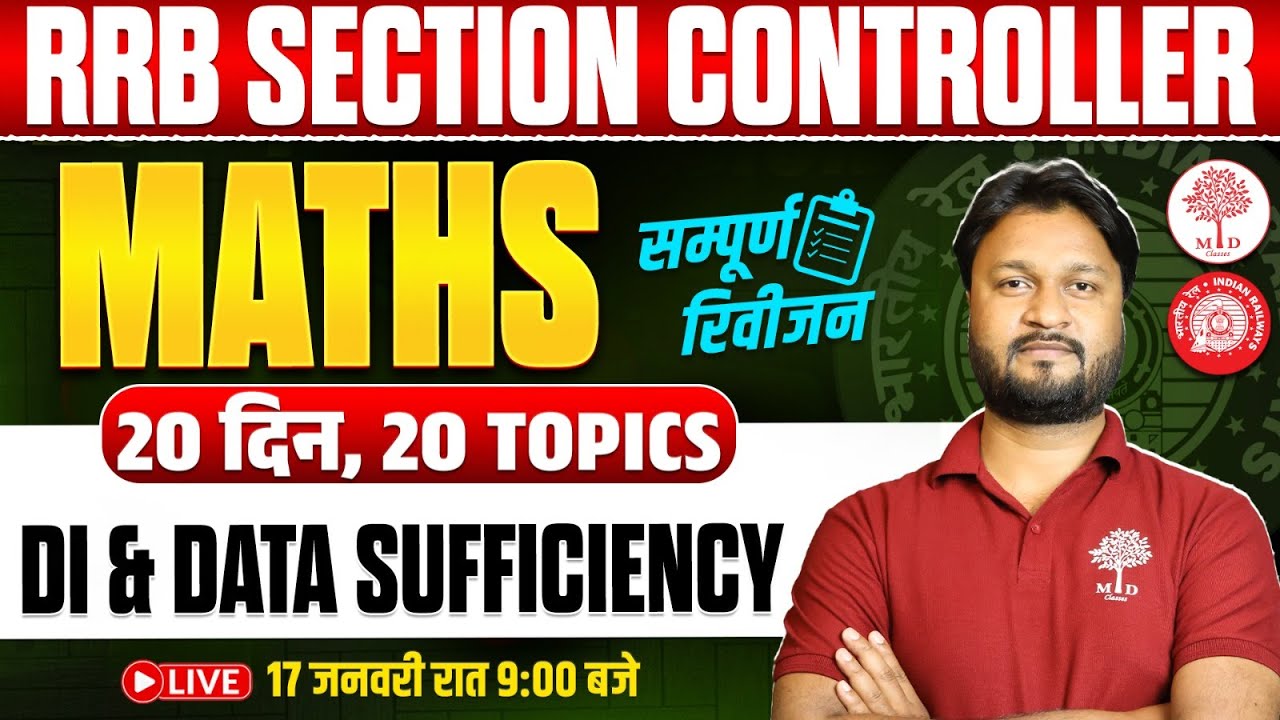 RRB SECTION CONTROLLER MATHS CLASSES 2025 | SECTION CONTROLLER MATHS | RRB SECTION CONTROLLER MATHS
