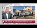 Στο παρά πέντε ακυρώθηκε η επίθεση ΗΠΑ-Ισραήλ κατά του Ιράν | AlphaNews Live