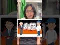 現役京医のあえて駿台を選ばず河合塾に入塾した大事な理由 #shorts  #京大医学部
