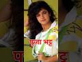Bollywood Actresses With Gorgeous Sisters — Must Watch!