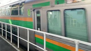 E233系3000番台宮ヤマU229編成+横コツE-03編成平塚駅やや高速進入など(貨物列車&E257系2000番台平塚駅通過)