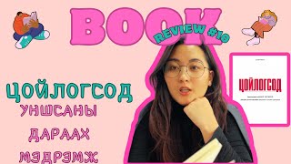 : #10     / /  #xokoinkorea #subscribe