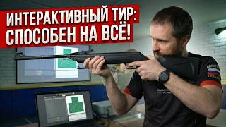 На что способен базовый комплект интерактивного тира #IPSC #shootingsoft screenshot 1
