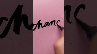 Your name can be inside this game