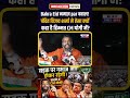 कुर्बानी होकर रहेगी और नमाज़ भी पढ़ी जाएगी?#panditvijaysharma #YogiAdityanath