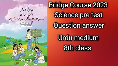 8th class science pre test|urdu |2023|bridge course