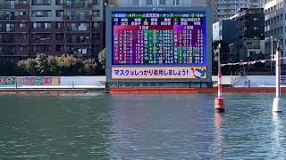 ボートレース平和島　舟券発売中BGM（現地撮影）